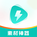 春色看片神器